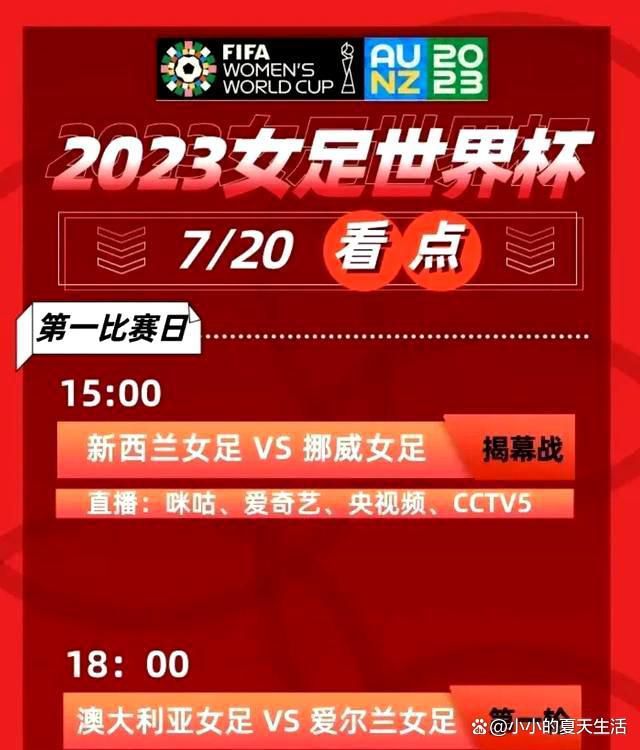 《国家报》甚至报道称，巴萨主席拉波尔塔等高层已经接触了弗里克，并且后者还列出了一份目标球员名单，其中包括基米希、格雷茨卡和阿德耶米。